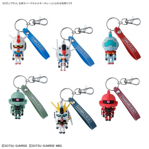 GMPLA-KUN 3D RUBBER MASCOT KEYCHAIN