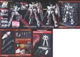 MG 1/100 UNICORN GUNDAM SCREEN IMAGE SPECIAL