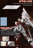 MG 1/100 Nu Gundam Ver Ka - Collection Ver