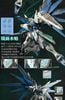 MG Freedom Gundam Ver 2.0 - China Collection Ver