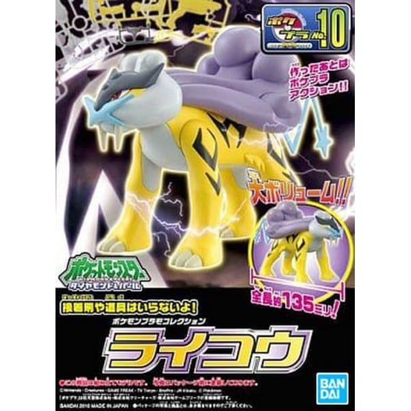 Combo Pokepla - Legendary beasts - Raikou + Entei + Suicune