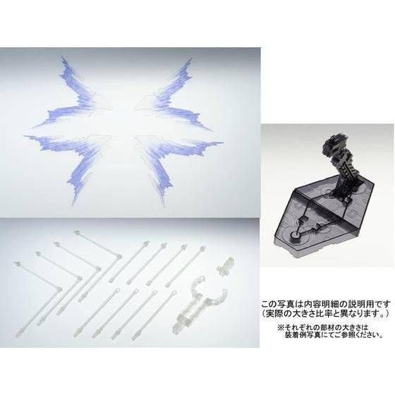 RG 1/144 EXPANSION EFFECT UNIT WING OF THE SKIES for RG Strike Freedom