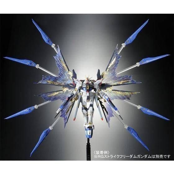 RG 1/144 EXPANSION EFFECT UNIT WING OF THE SKIES for RG Strike Freedom
