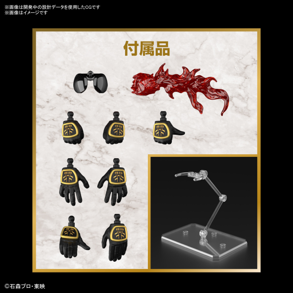 Figure-rise Standard MASKED RIDER KUUGA ULTIMATE FORM