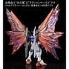 RG 1/144 Expansion effect unit for Destiny Gundam - Wings of Light