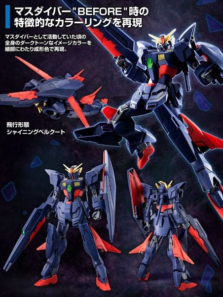 HG BD 1/144 Gundam Shining Break - Before