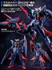 HG BD 1/144 Gundam Shining Break - Before