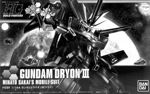 HG BF 1/144 Gundam Dryon 3