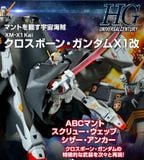 HG UC 1/144 Gundam Crossbone x1 Kai