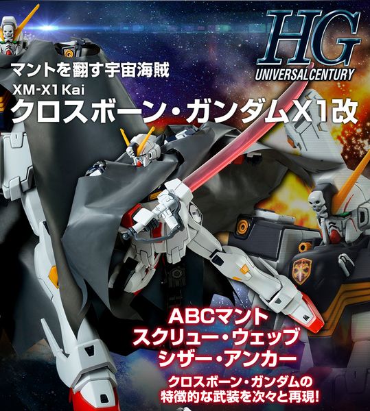 HG UC 1/144 Gundam Crossbone x1 Kai