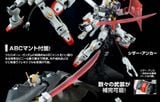 HG UC 1/144 Gundam Crossbone x1 Kai