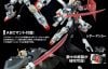 HG UC 1/144 Gundam Crossbone x1 Kai