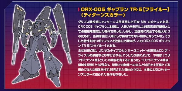 [Pre-order] - 2024 tháng 05 - HGUC 1/144 Gaplant TR-5 HRAIROO Titans - AOZ RE-BOOT version - Giá Order: 1030.k