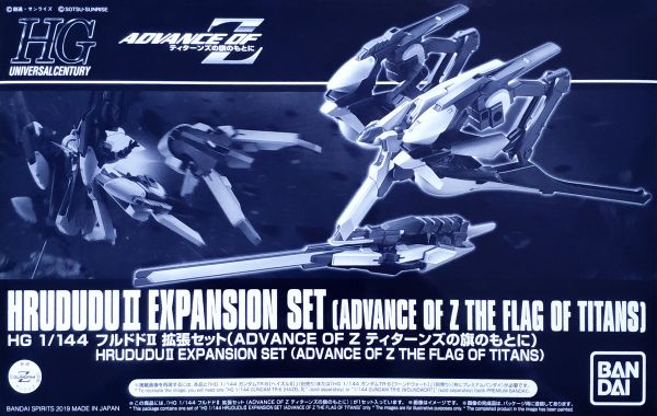 HGUC 1/144 Hrdudu 2 Expansion Set
