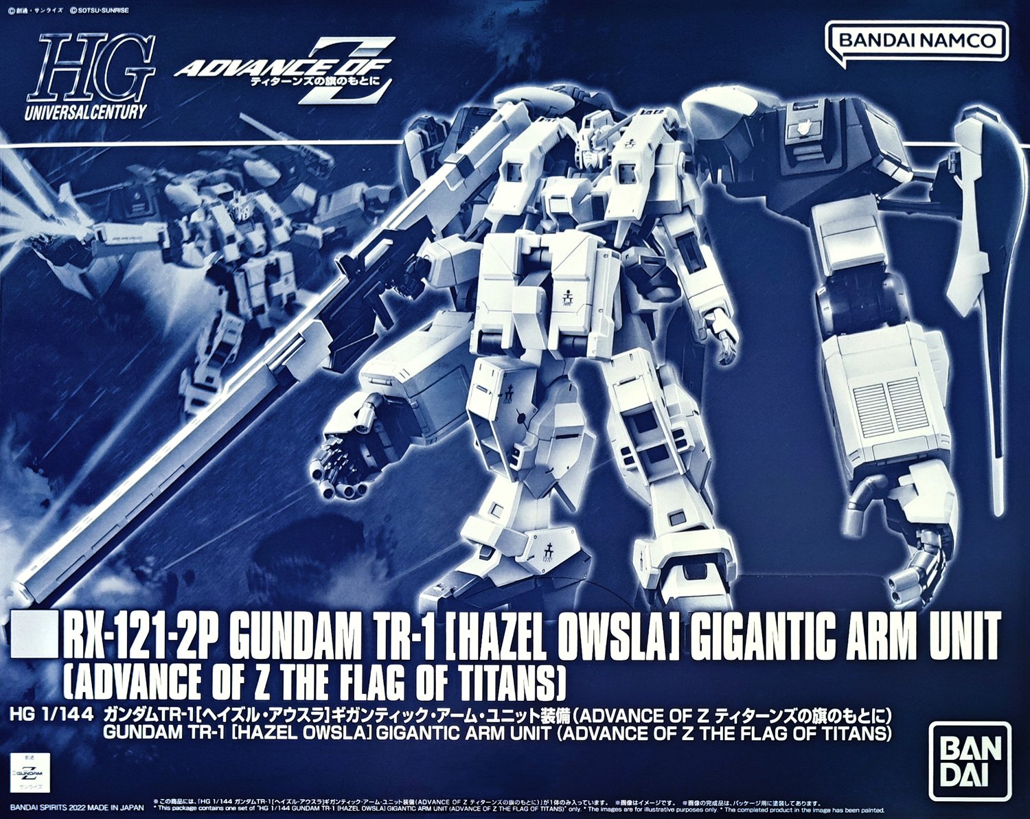 HG UC RX-121-2P Gundam TR-1 Gigantic Arm Unit - LIB Gunpla