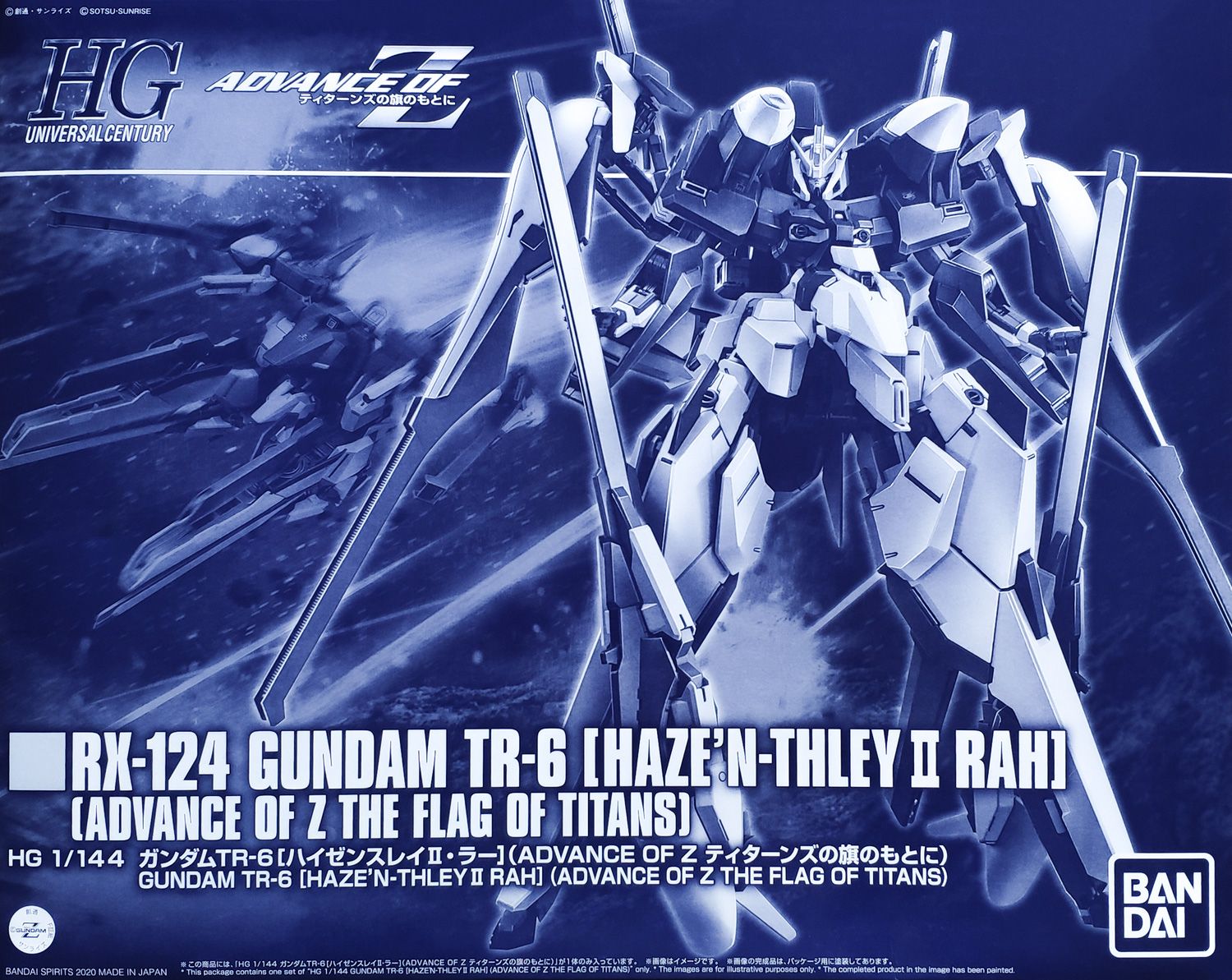 HG UC AOZ 1/144 Gundam TR-6 Hazenthley 2 Rah - LIB Gunpla