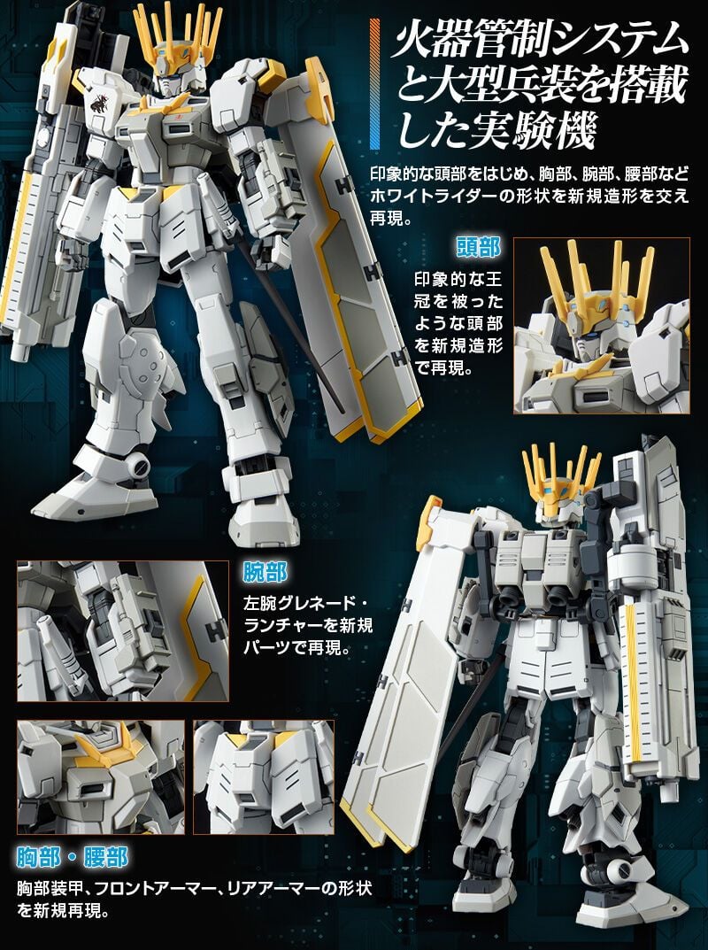 HG UC 1/144 White Rider - LIB Gunpla