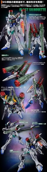 MG 1/100 ZGMF-X56S/y Blast Impulse Gundam