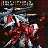 MG 1/100 Ginn Gladiator