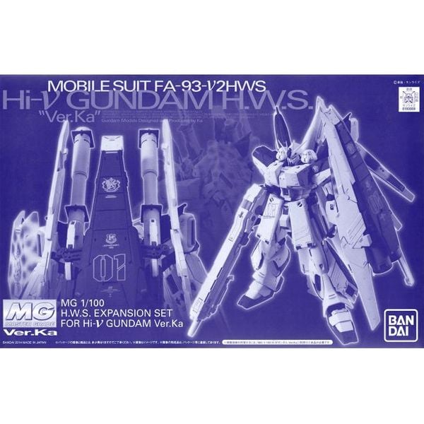 MG 1/100 HWS Expansion Set for Hi-Nu Gundam Ver Ka