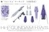 MG 1/100 HWS Expansion Set for Hi-Nu Gundam Ver Ka