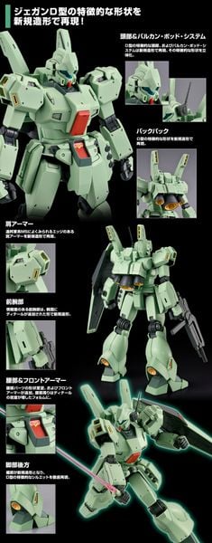 MG 1/100 Jegan Type D