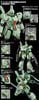MG 1/100 Jegan Type D