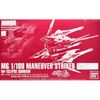 MG 1/100 Maneuver Striker for Eclipse Gundam