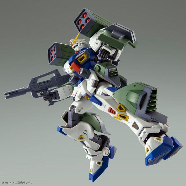 MG 1/100 Mission Pack H Type for Gundam F90