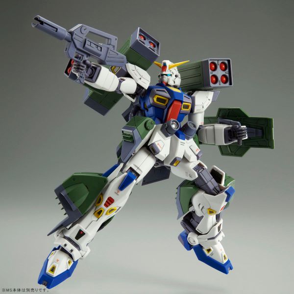 MG 1/100 Mission Pack H Type for Gundam F90