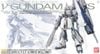 MG 1/100 Nu Gundam HWS Ver Ka