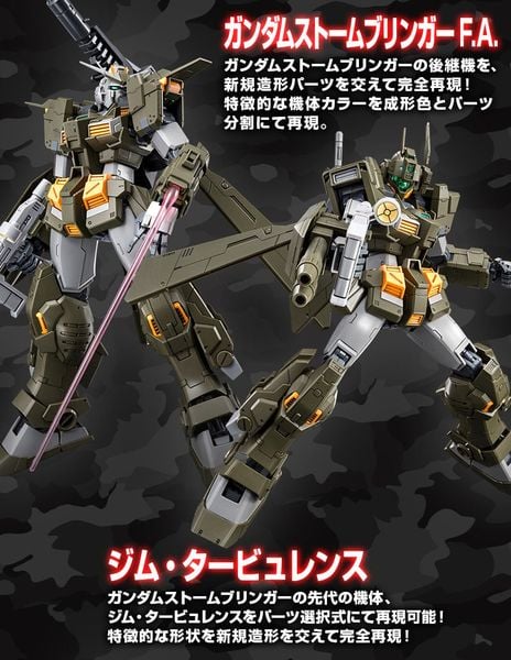 MG 1/100 Gundam Storm Bringer FA Fatal Ash / GM Turbulence