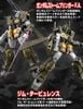 MG 1/100 Gundam Storm Bringer FA Fatal Ash / GM Turbulence