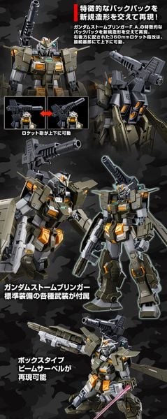 MG 1/100 Gundam Storm Bringer FA Fatal Ash / GM Turbulence