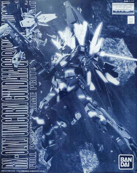 MG 1/100 RX-0 [N] Unicorn Gundam 02 Banshee Norn
