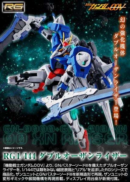 RG 1/144 00 Gundam XN Raiser