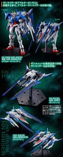 [Pre-order / Đặt trước] RG 1/144 00 XN Raiser