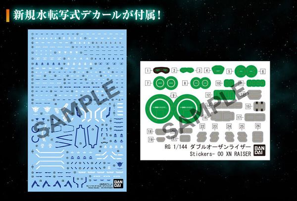 [Pre-order / Đặt trước] RG 1/144 00 XN Raiser