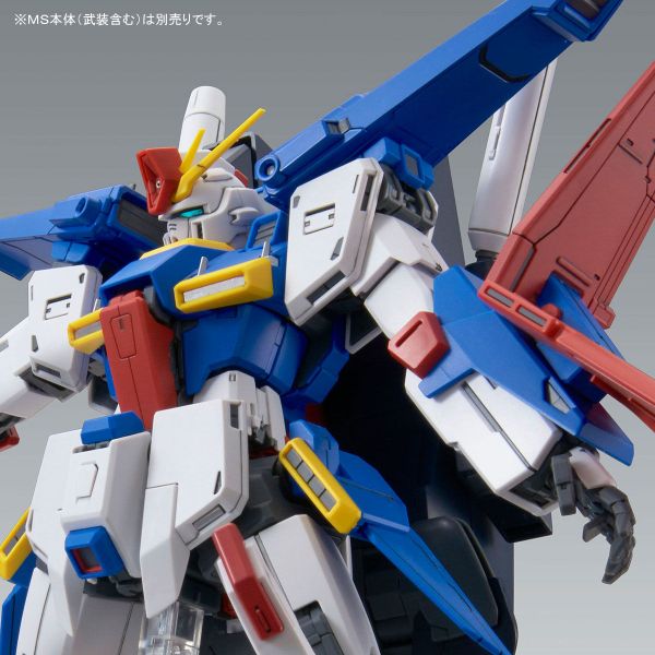 MG 1/100 Enchanced Extension Parts For ZZ Gundam Ver. Ka