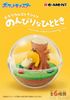 Re-ment - Pokemon - Terrarium Collection - Relaxing Time