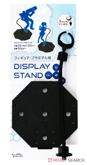 Yamada Chemicals Display Stand