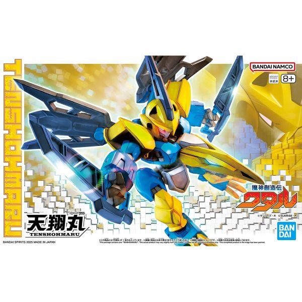 HG Mashin Creator Wataru - TENSHOHMARU