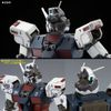 MG 1/100 Full Armor Gundam GUNDAM THUNDERBOLT ver Ka - Last Session Ver