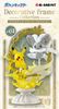Re-ment - Pokemon - Decorative Frame Collection