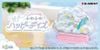 Re-ment - Cinnamoroll - Terrarium Collection - Fluffy Happy Days