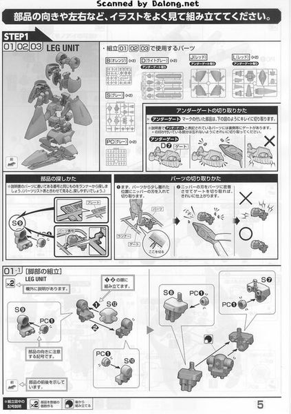 RE/100 Reborn MSN-04II Nightingale