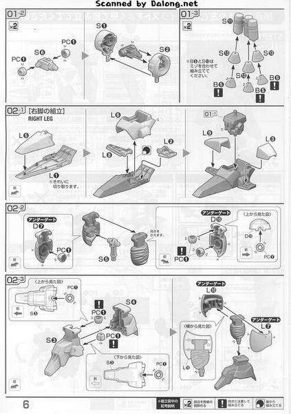RE/100 Reborn MSN-04II Nightingale