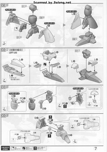 RE/100 Reborn MSN-04II Nightingale