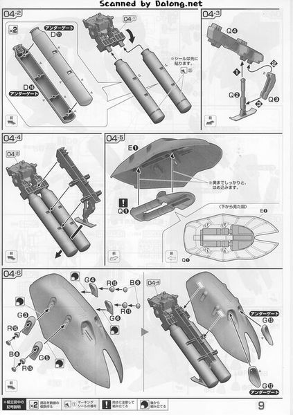RE/100 Reborn MSN-04II Nightingale