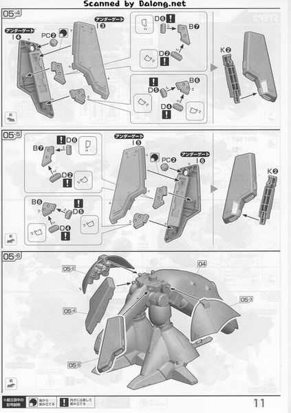 RE/100 Reborn MSN-04II Nightingale